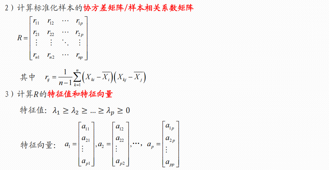 Pasted image 20250116194232.png